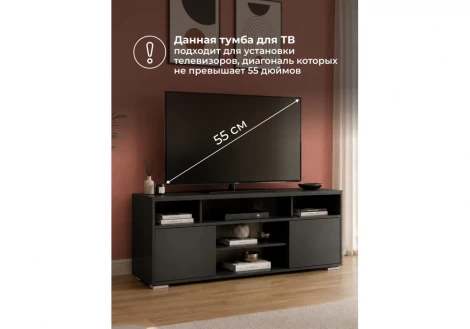 ТВ-тумба Чезаре 130 Хандис Woodville 698132