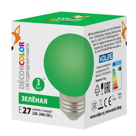 Лампочка светодиодная шар зеленая E27 3W Volpe LED-G60-3W/GREEN/E27/FR/С