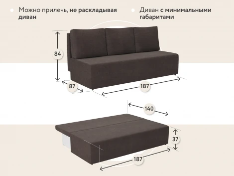 Диван прямой коричневый D1 Каир AAA4006004 Madagascar 05