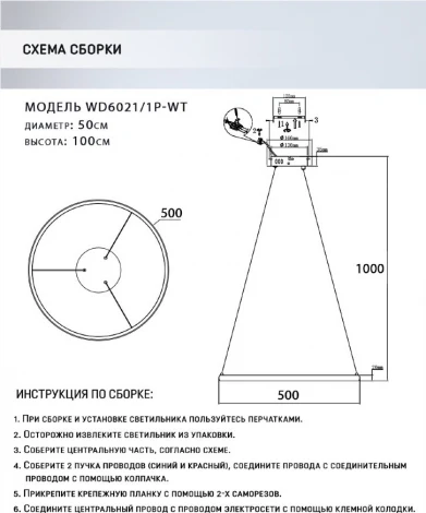 Подвесной светильник Wedo Light Lisel WD6021/1P-WT