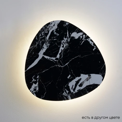 Настенный светильник Crystal Lux BILBAO AP12W LED D500 BLACK (220V)