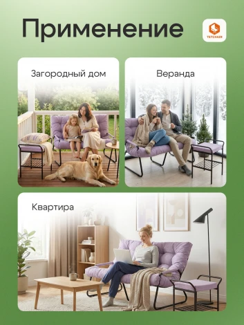 Пуф/стол Ergo/Эрго Tetchair 25125