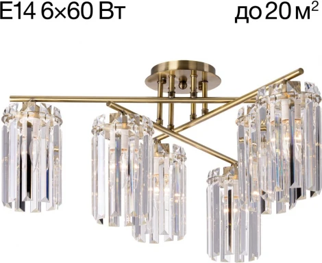 Потолочная люстра на штанге Citilux Axis CL313263 (220V, подвески)