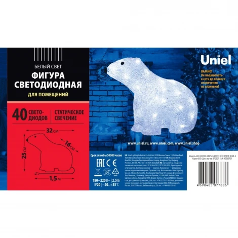 Световая фигура Uniel ULD-M3125-040/STA WHITE IP20 BEAR-4 (LED, 220V, животные, мишка)