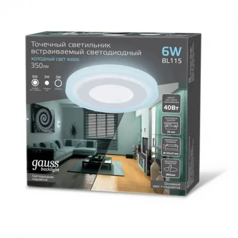 Точечный встраиваемый светильник Gauss Bubbles BL115