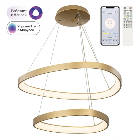 Подвесой светильник светодиодный Citilux Genka CL756A072 Золото Смарт