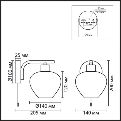 Бра с выключателем сонетка Lumion Carmela 8278/1W латунь/белый, металл/стекло Е14 1*40W 220V