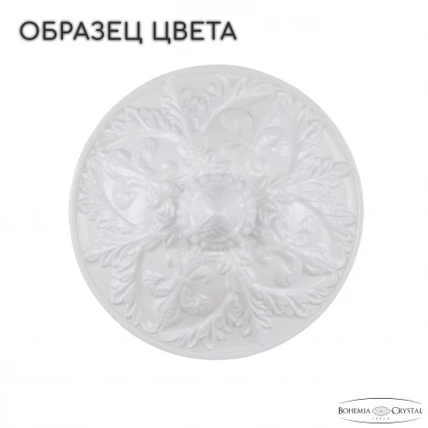Подвесная люстра Bohemia AL1602 AL16302/10/240 WG