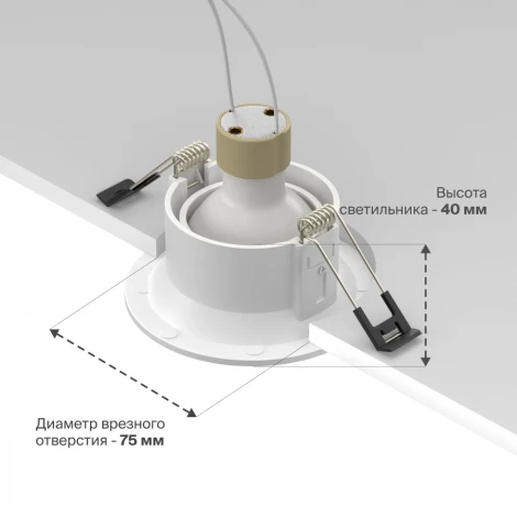 Встраиваемый светильник Nuvolt Fort LDL-037W