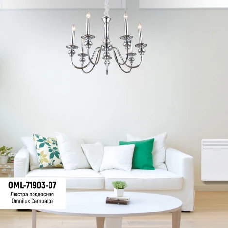 Подвесная люстра Omnilux 719 OML-71903-07 (220V, на цепи, свеча)