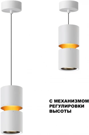 Светильник подвесной Novotech Aristo 359339 OVER белый LED 10W/3W 3000K 1090Лм 220V (на проводе, круглые)