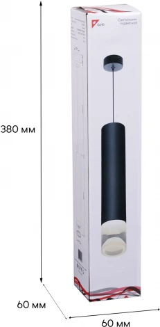 Подвесной светильник Reluce 16008-0.9-001LD 300mm GU10 BK (220V, на проводе)