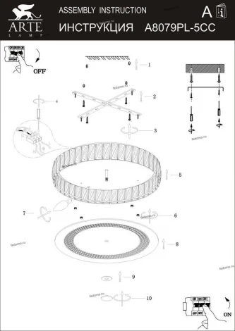 Потолочный светильник Arte Lamp Monte Bianco A8079PL-5CC