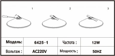 Трековый светодиодный светильник ременной Kink Light Сатори 6425-1,06 терракотовый Led 15W