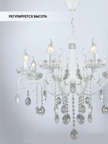 Подвесная люстра Wedo Light Lillian WD3631/8H-WT-CL