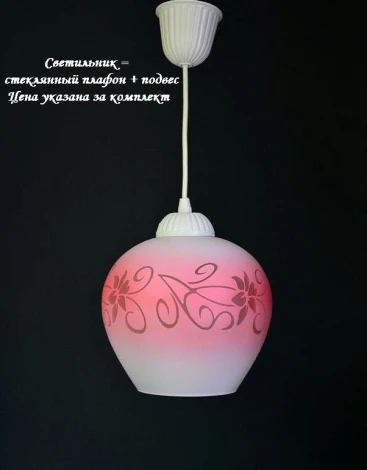 Подвесной светильник Мелодия Света PS1N 000014999