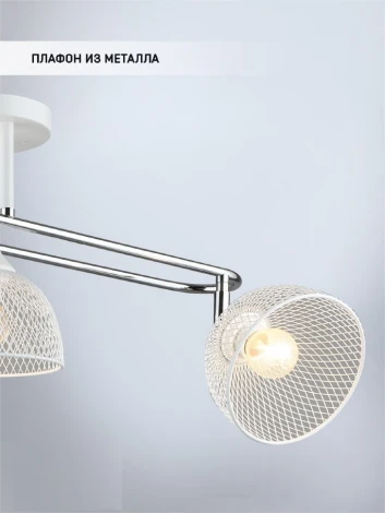 Спот Wedo Light Alanis WD3621/3C-WT-CR-WT