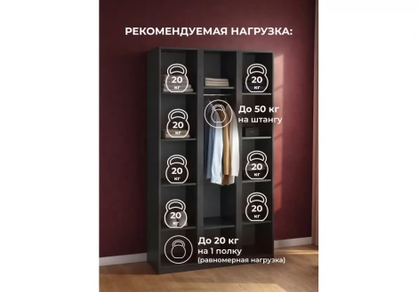 Шкаф Кассий 120 Альбина Woodville 679655