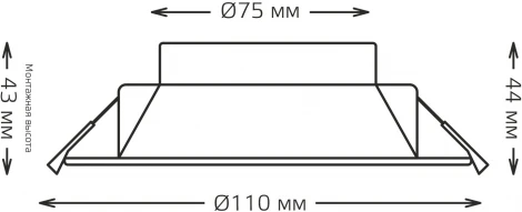 Светильник встраиваемый Gauss Downlight 9033420209 9W 720lm 4000K IP54 белый LED