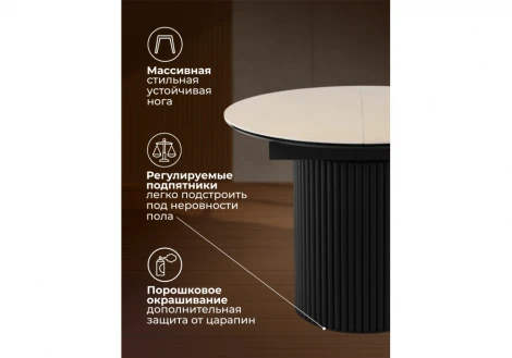 Керамический стол Стивен 100 Notta 664695