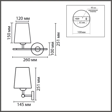 Бра Lumion Claudi 8359/1W медь/черный/белый, металл/текстиль E27 60W 240V