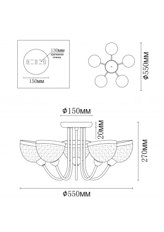 Потолочная люстра на штанге MyFar Ekaterina MR1291-5C (220V)