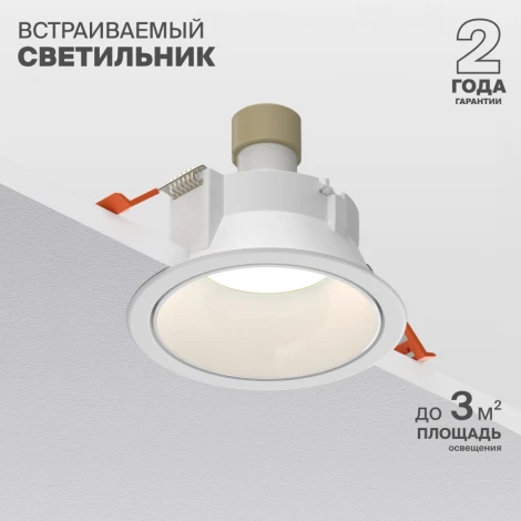 Встраиваемый светильник Nuvolt Fort LDL-040W