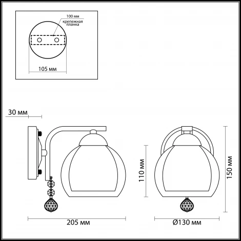 Бра Lumion Brinna 3071/1W