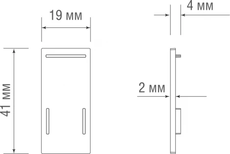 Боковая заглушка для шинопровода DLS2500CB, DLS2500InB Donolux Slim Line Cap DLS CB