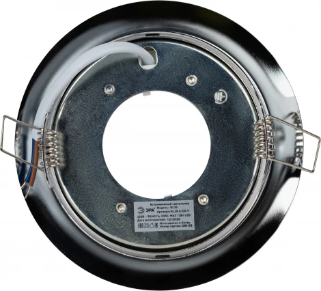 Встраиваемый точечный светильник ЭРА KL35 A CH /1 (220V, круглые)