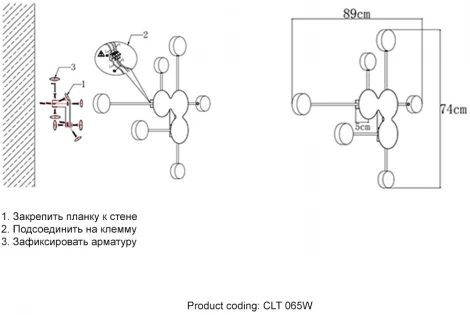 Настенный светильник Crystal Lux CLT 065W BL 065
