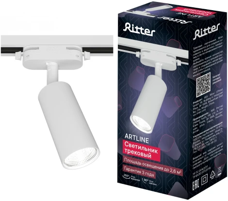 Трековый светильник однофазный 220V Ritter Artline 59875 0