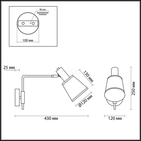 Бра Lumion Marcus 3638/1W (220V, выключатель)