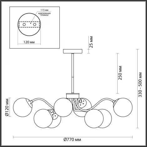Потолочная люстра Lumion Candice 4554/8C