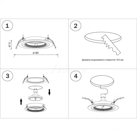 Рамка для одного встраиваемого светильника Lightstar Intero, круг, черный