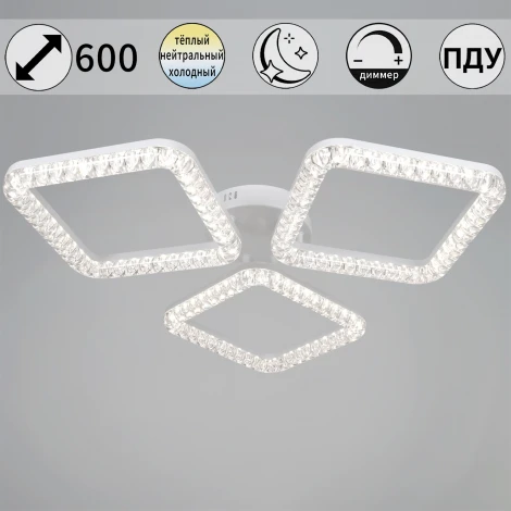 Потолочная люстра светодиодная на штанге с регулировкой цветовой температуры, яркости и ночным режимом Reluce 19848-0.3-03A WH