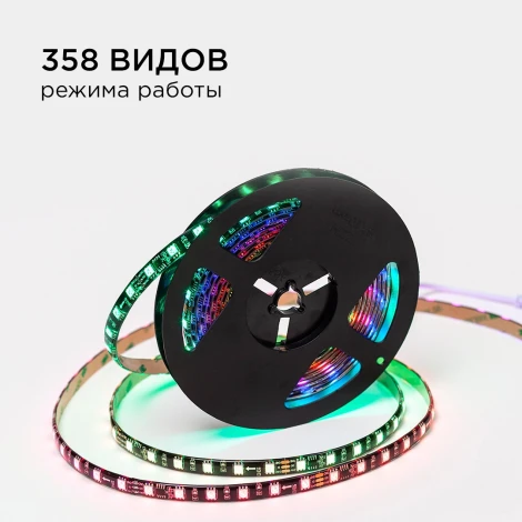 Комплект адресной светодиодной ленты 24В 14,4Вт/м SMD5050 60д/м IP65 ширина подложки 10мм(черная) 5м, RGB с аксессуарами Apeyron 10-98