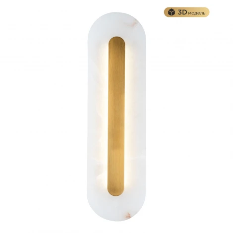 Бра светодиодное Modelux MODESTYLE MS.212.500 BS