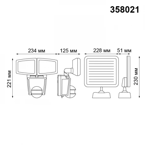 Настенный светильник уличный Novotech Solar 358021
