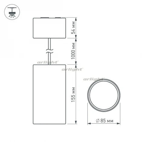 Подвесной светильник Arlight SP-POLO 022966 (LED, 220V, на проводе)