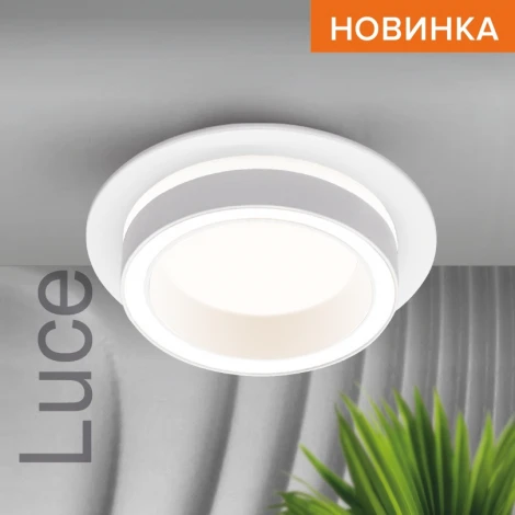 Встраиваемый светильник под лампу GX53 белый Wolta Luce WDL-GX53/06W-R