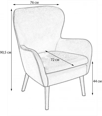 Кресло R-Home Дижон Беж
