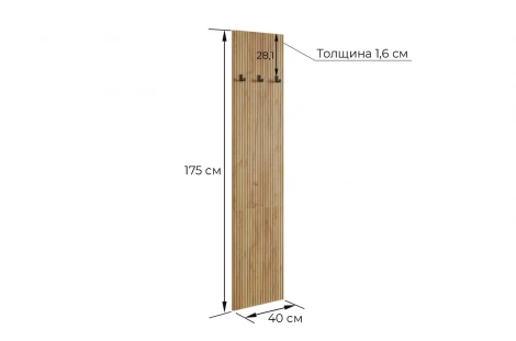 Прихожая "Мебельсон К8" (1220х350х1950) Mebelson (ЛДСП,Пластик,Металл/Дуб крафт золотой,Бежевый) арт.ПК0008Мебельсон.3528