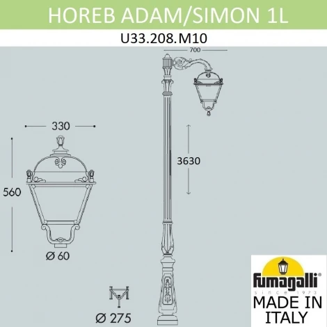 Наземный фонарь Fumagalli Simon U33.208.M10.AXH27 (220V, IP55)