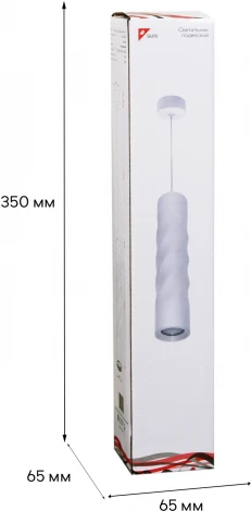 Подвесной светильник Reluce 16006-0.9-001LD 300mm GU10 WT (220V, на проводе)