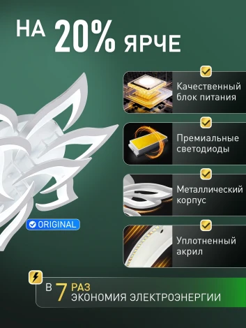 Потолочная люстра светодиодная Natali Kovaltseva Olimp Ii LED LAMPS 85008