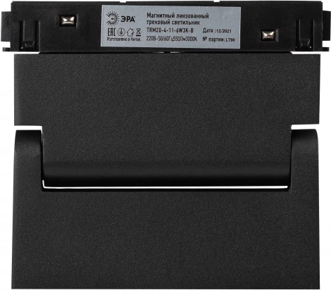 Трековый линейный светильник магнитный Downlight ЭРА Nova TRM20-4-11-6W3K-B (LED, 48V)