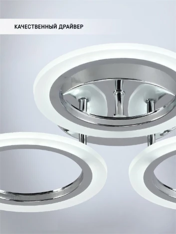 Потолочная люстра Seven Fires Leyni SF5006/3C-CR