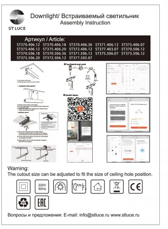 Трековый светильник магнитный 48V ST Luce Skyline 48 ST375.406.12