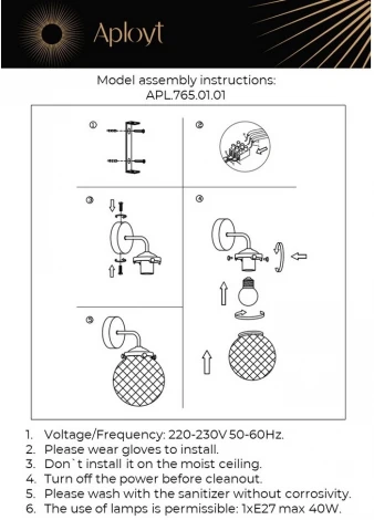 Бра Aployt Filisi APL.765.01.01 (220V, шар)